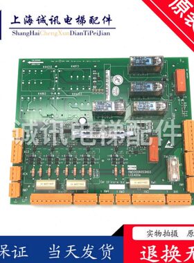 60K0巨AD06002代KH2G3通力L5回路e5O电梯3板0M50人安全1板0M500CE