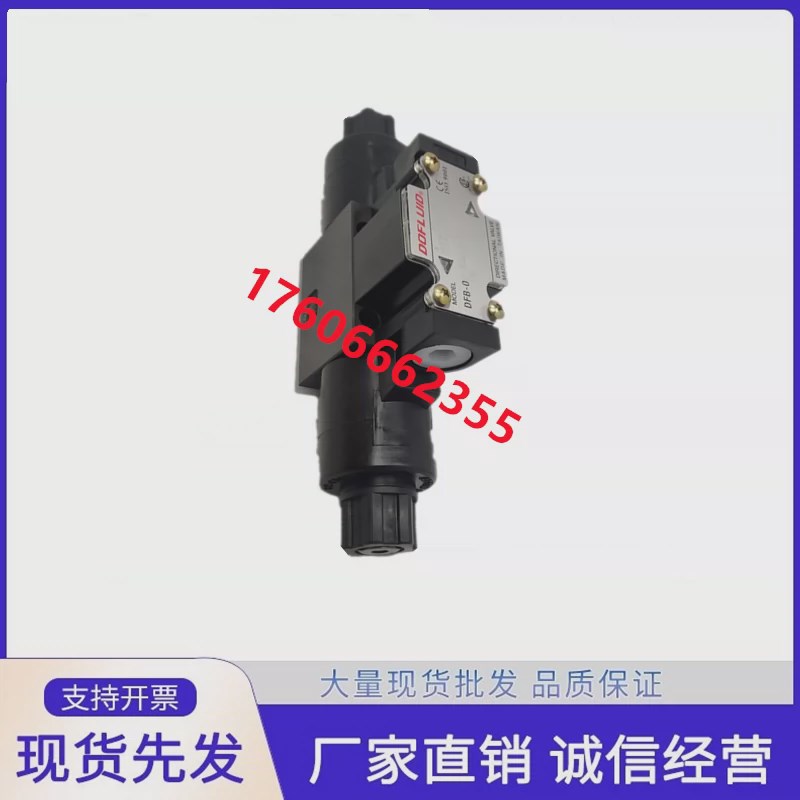 DFA-02-3Cf2-DC24V-35C 东峰 03 A220V DFB 2B2 3C4 3C60 2D2 3C3