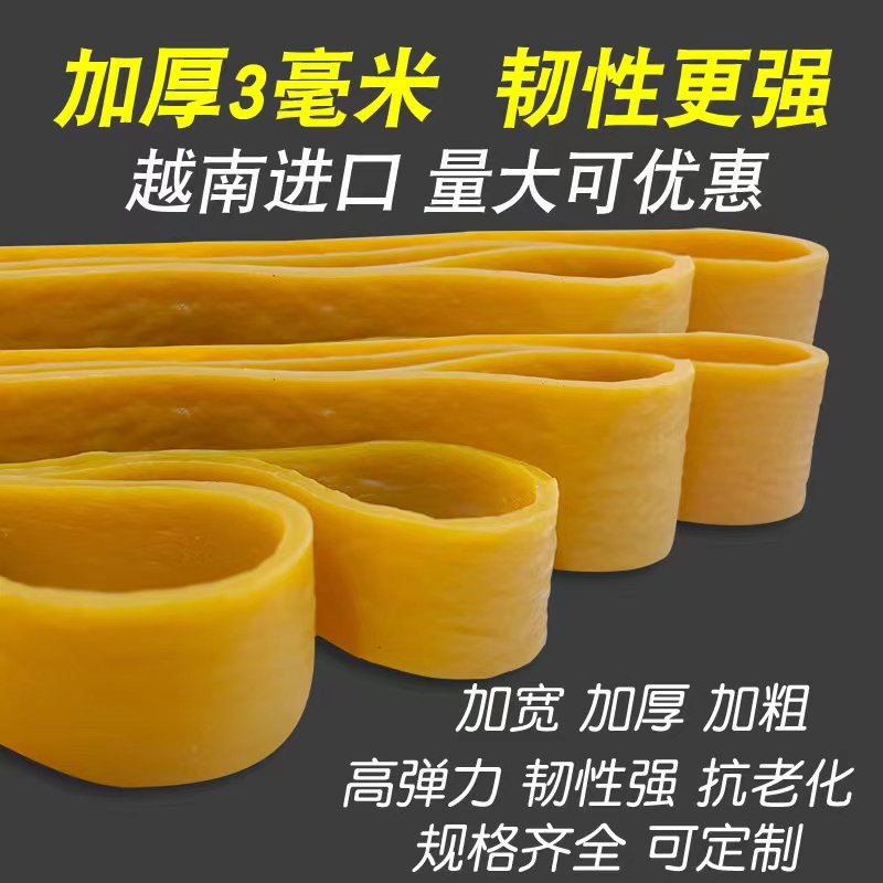 大号加厚橡皮筋越南高弹力耐用工业加F粗酒坛绑带牛皮筋橡胶圈皮,收纳整理,橡皮筋,淘宝优惠券,粉丝福利购,淘宝优惠卷