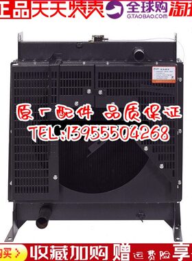D3柴-C4DYW玉4 千1060K 5发动机柴油机发电机组水箱散热器瓦广西