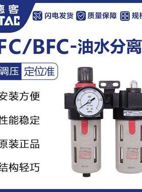 C 件 两BF40C00油水分离器BF30C0BF联 0原装亚德客2000