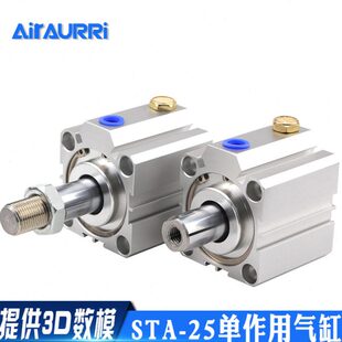 50弹簧 40253020气缸  15105单 用气缸作5 25ST 压出A2 -