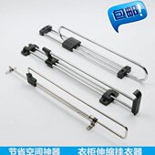 吊推拉顶装 衣柜挂杆器侧面衣柜挂衣杆伸缩挂衣架 五金配件挂衣装