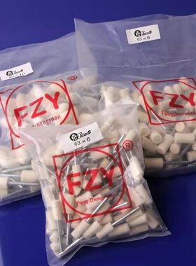 模具F金属抛光0玻璃10Z镜Y羊毛装羊毛面打磨磨头头玉石个抛光头