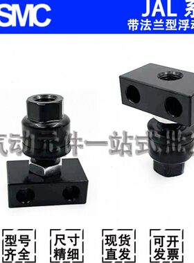 -J-法兰40AL型AL512J168-14带-10J15030接头12/20--/动AL浮5/