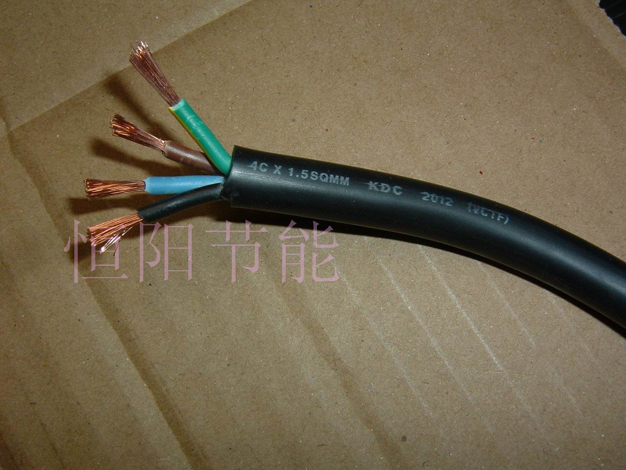 9.5进口KDC 4芯1.5平方电缆线机床电源线电N机线纯铜芯软线 VCTF