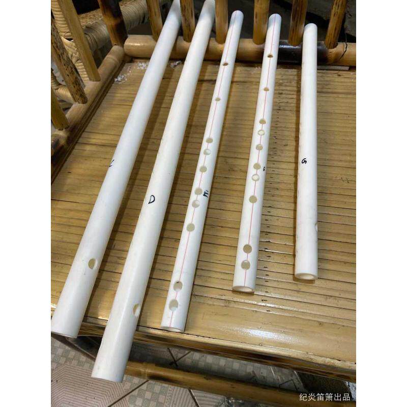 水管笛子 ppr水管笛子 笛子 竹笛纪.炎 老纪家