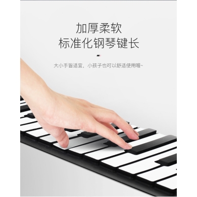 便携88键手卷钢琴女o初学者家用便宜F专业61键手卷琴幼师专用大学