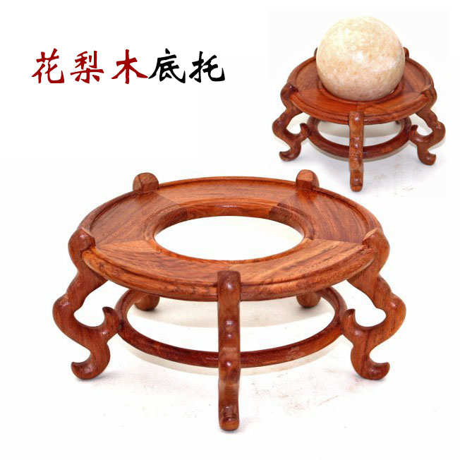 摆件实木底座 j鱼缸花盆景水晶球葫芦工艺品底座 花梨木圆形托架