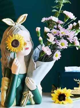 捧花女孩轻奢创意艺术花瓶抱花z女孩玄关摆件奶油北欧风花瓶向日