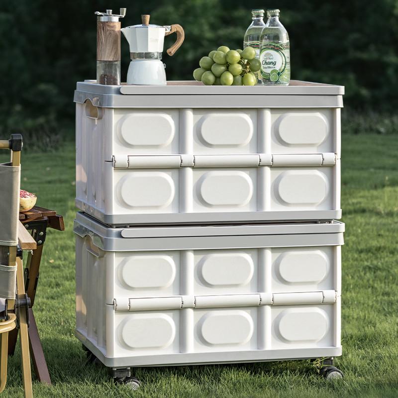 户外小拉车露营收纳箱手提野营置物E箱车载后备箱整理箱野餐储物