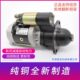 马达起动机Q1315C15 适用柴油启5A动农用拖拉机减速159D8器3风时
