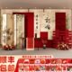 大喜背景墙高级装 饰全套用品立地布置字新中式 2024订婚宴KT板摆件