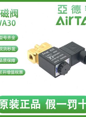 0/2WA2WA0A亚德客电磁阀0H/5015X10/2W50AL-B/T2W0502W/50A/A50-0