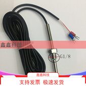 温度传感器10G1红五T探头P8G1温 感机头0 棒8环温度2空压机G3