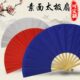 演扇专业木竹响功夫扇定太极扇表可晨练扇扇兰骨潇洒1尺武术白色