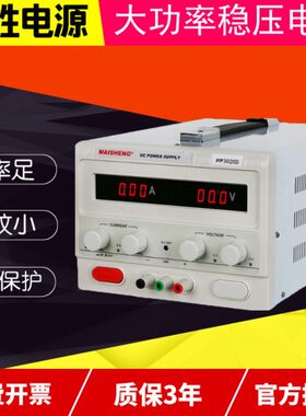 大功率3060A可调直流稳压电源V3v100V5直流稳压电源10A150 0A0AV6