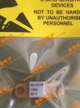 管频管    证2002 管微波陶瓷保现货 高F射频质量