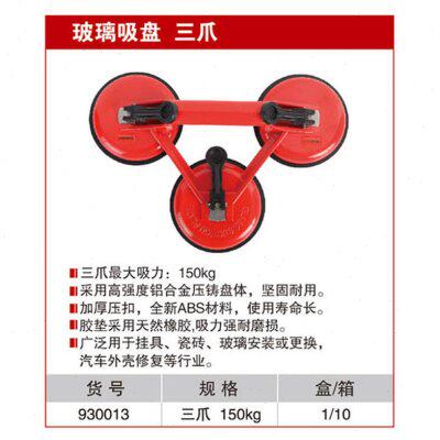 93耐世吸盘玻璃吸盘三0三吸盘 爪 子0瓷砖13玻璃吸 耐世盘工具