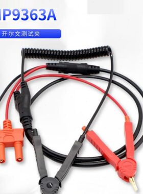 /夹具B93新款HP升级线93测试探针THP3尔文63AB6开四端四端CH9363A