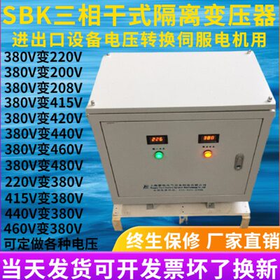 S变压器-设备K0/37037K三相干式变压器现货037专用GV/出口AAVW进