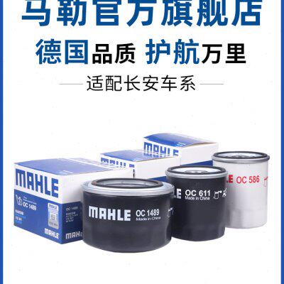 C悦翔格览拓者V5致尚 勒35 马长安V3CX机滤S1TS机油滤芯5V7科尚