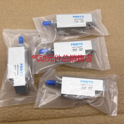 AD气缸V-/-10-VA25-15短AADP-30L型-/-SAA-20-12-16-32-FESTOVC5-