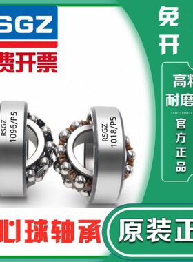 轴承013 Z心13070 13053132  0013调6RS球100 0G4 13K1313