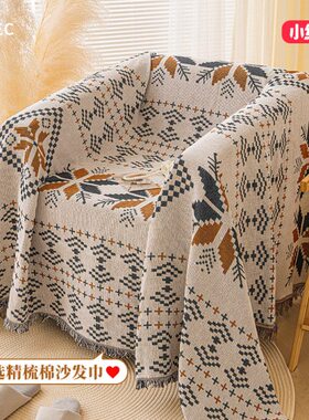 四季通用盖毯盖布巾一2024美式复古防滑坐垫整张全盖单人沙发新款