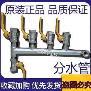 三分搅拌车水泥分一土水阀水管一重工混装泥原厂罐三上配件车