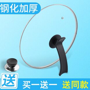 锅盖家用小蒸锅汤锅不粘锅包邮cm透明钢化玻璃32砂锅炒锅通用盖大