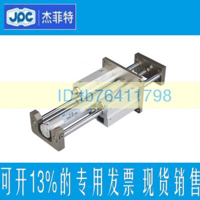 1Q-75D1220-5G-20/G/原装Q0气缸D50CX-10150-H75杰菲特-250CXQ-