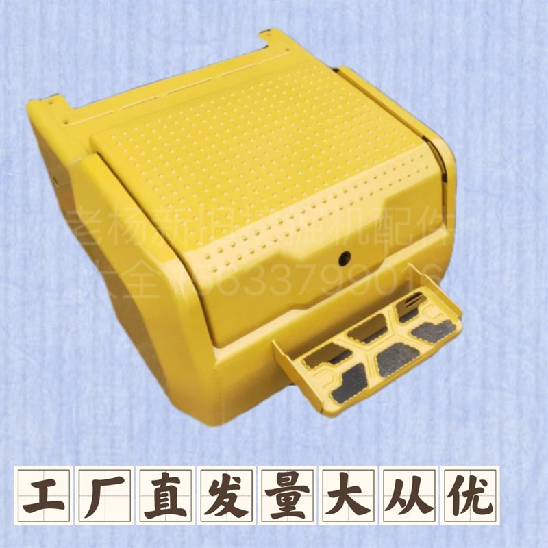 卡特336/349Gc挖掘机工具箱 330新款K机电瓶箱 靠背装饰板带漆踏