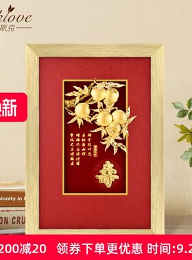 长贺寿生日礼物大祝寿送父母老人寿亲金箔画辈寿桃摆件实用礼品