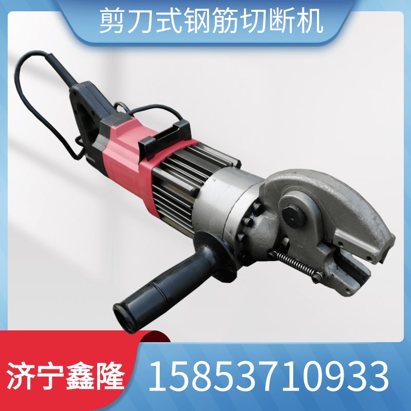 剪刀式钢筋切断i机 RC-16便携式钢筋剪刀 手持式液压螺纹钢剪