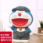 可爱儿童节礼物叮当猫存钱罐卡通储蓄罐家居摆件学生礼品机器猫