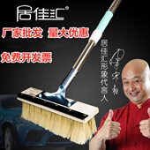 洗车长柄刷拖把子软毛车车清理通刷大猪专用鬃伸缩杆擦洗车刷水毛