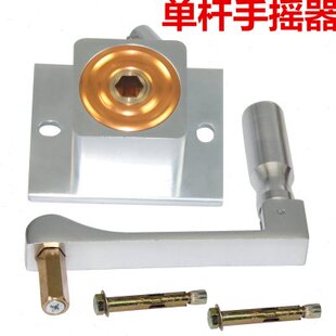 根晾衣架配件手摇单杆阳台升降晾衣杆手动单器式晒衣架小单排摇把
