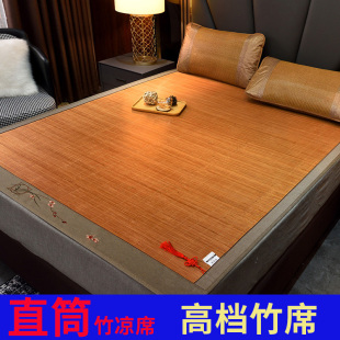 凉席竹席夏季 定做竹子1.1m不折叠A1.8床上直筒夏天藤席子1.2米草