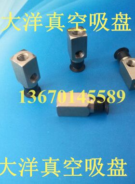 0B5B5-P3-ZP3P3GB50-Y8-YB5B5ZG-YB0真空吸盘N---N-BNZB G6B5嘴4