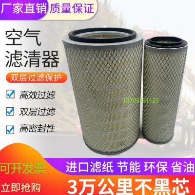 滤芯北奔陕汽重菱之华岩杰狮红107东龙50C250卡适配风星空0气霸K3