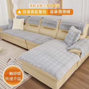 感撸猫绒坐垫专用套罩皮沙发垫泡泡加厚保暖皮沙发云朵子防滑冬季