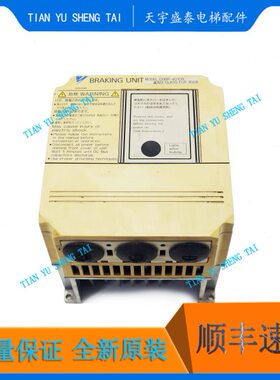 川证质 元 CD38物B 实30拍摄安V现货30KW单400BR 动量出售制 -保