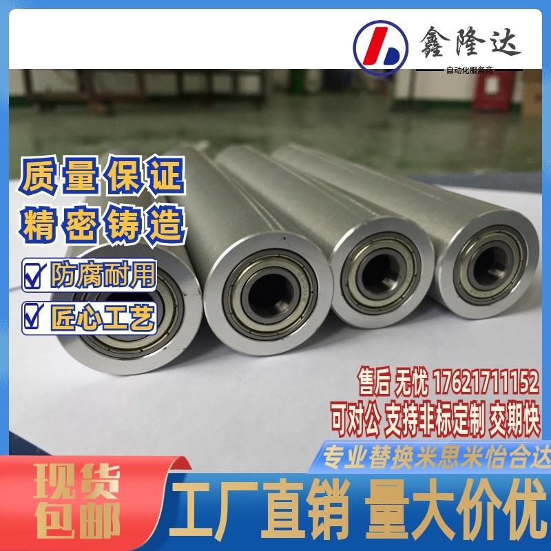 怡合达型直柱圆弧ENlC ENG ENJ ENL ENN传动平皮带用惰轮滑轮滚轮