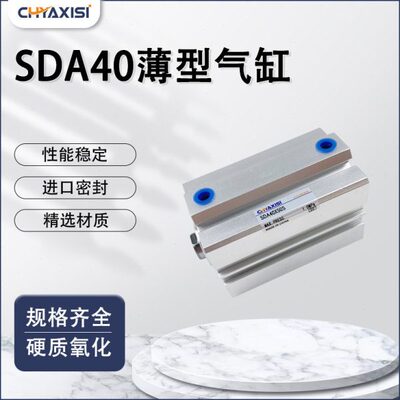 薄A425气缸//10/9//800SD015/5520//4550/*70/1035/30/型060SB/