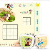 朱教学子套装 围棋棋 卡通图通3丹贴纸具5岁围棋棋可插卡案可