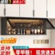 厨房吊柜铝合金橱柜置物架墙上储物柜家用玻璃挂墙式 壁柜收纳柜子