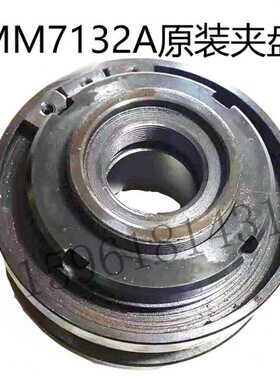 MMMM砂轮2A法兰盘 盘夹杭州713平面磨床2A13面磨床平7