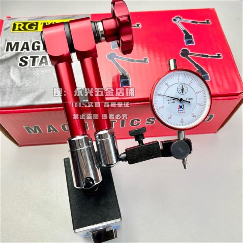 表磁性座桂林磁万向精密带校正y座百分表头大一套磁力表座强磁整