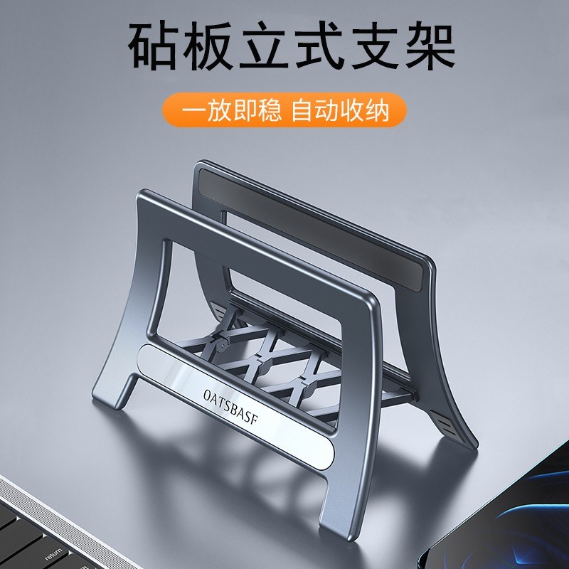 切菜板放置架厨房专用台面放加厚粘板案板砧板托架固定.器置物支